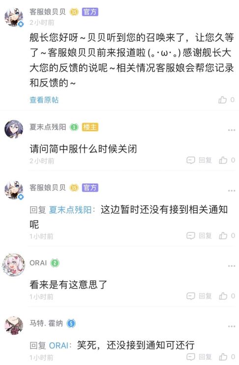 建议赶紧关截图