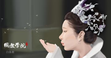 看似无情却有情 七夕带你盘点择天记中长情人（下）