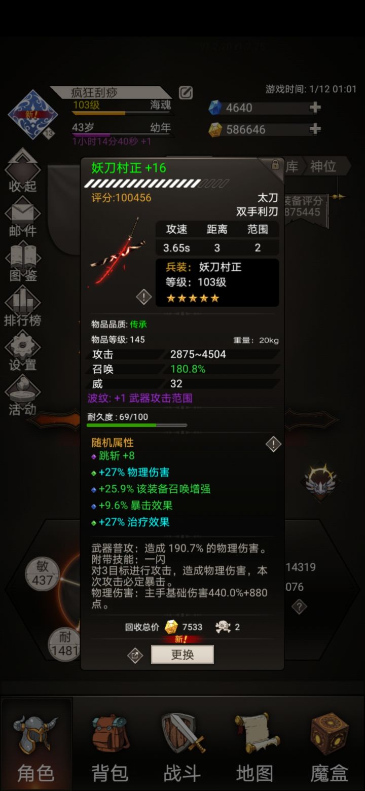 第一次发错了地方,再来一次!截图