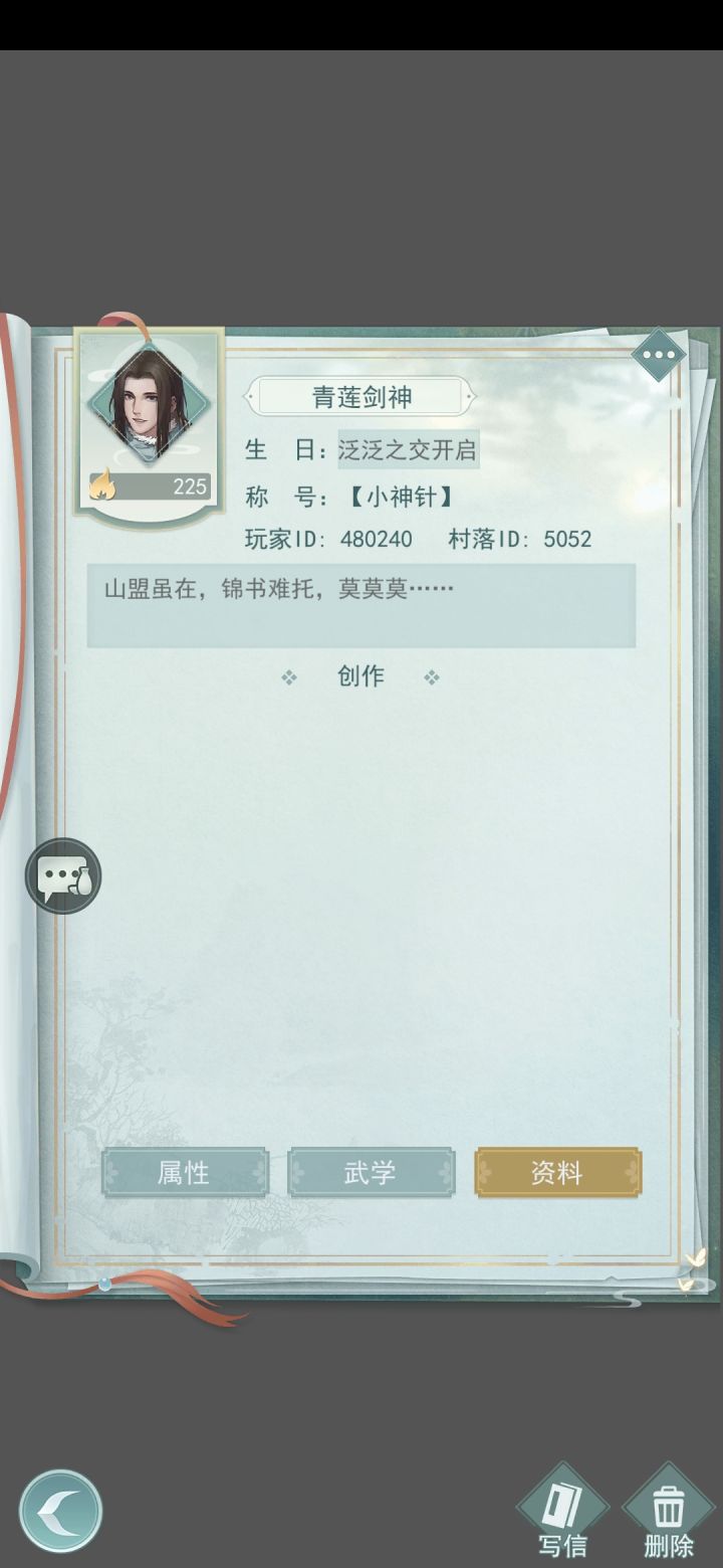 挂贴一个奇葩截图
