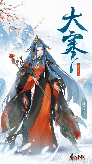 只要我跑的够快~寒冷就追不上我！「switch活动进行中」