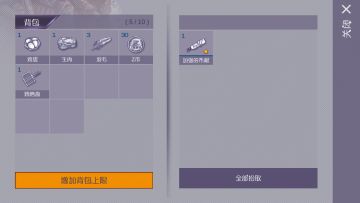 无提示宝藏地点(1.0.1)