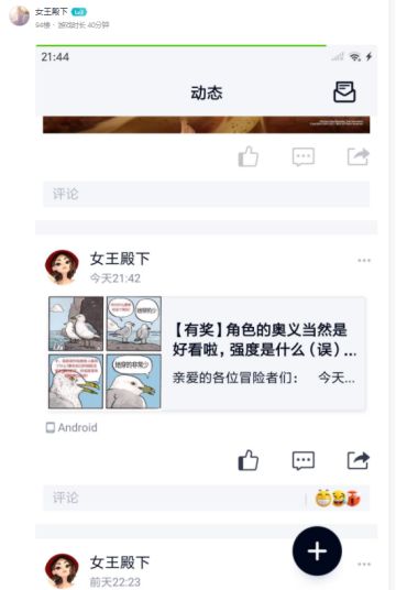 【有奖】带你剖析杰哥的内心世界，欢迎收看本期的走进策划！