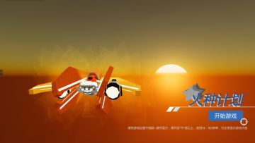 【每周新图推荐】登上飞船执行火种计划！