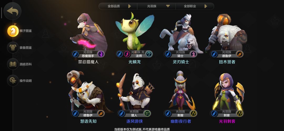 前期掉血？不怕，学会套路让你丝血反杀截图