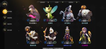 前期掉血？不怕，学会套路让你丝血反杀