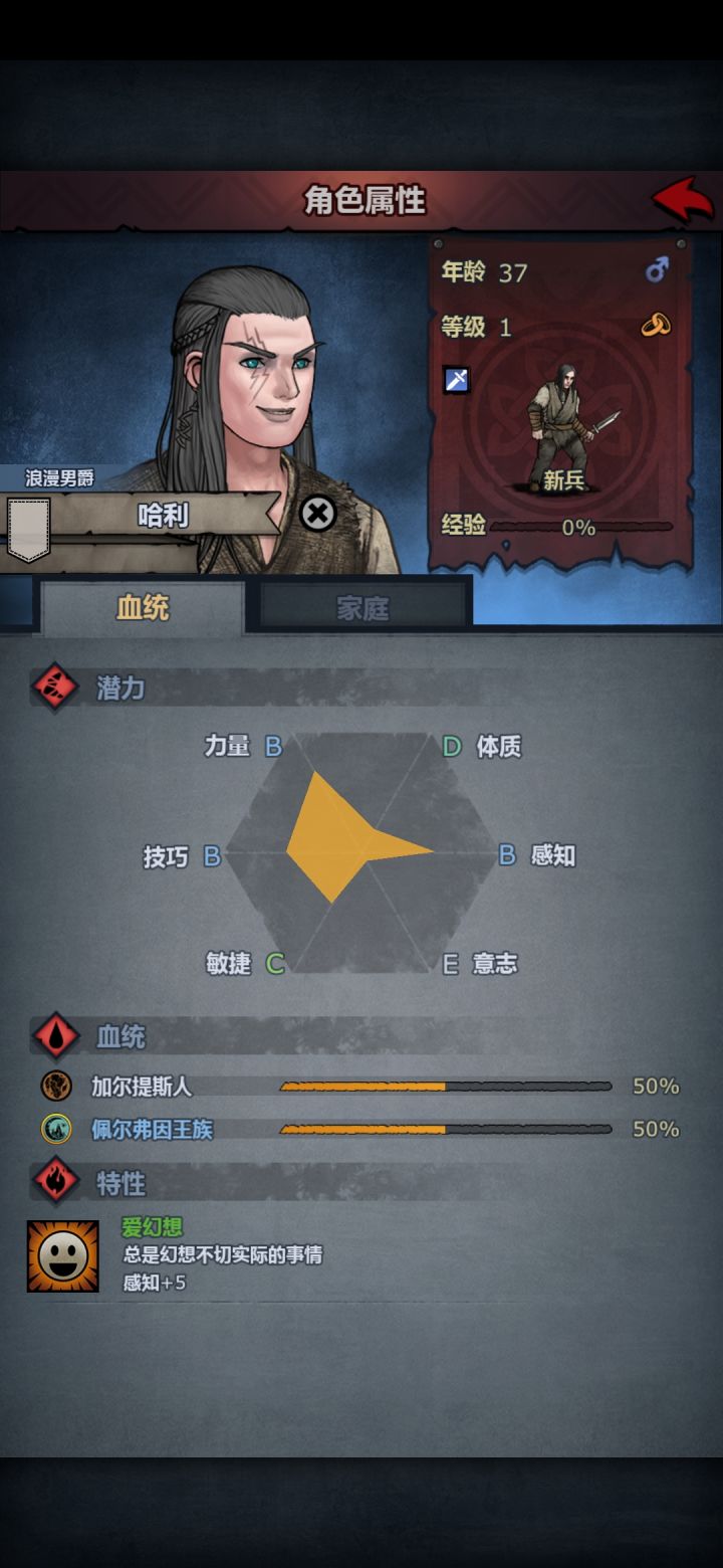 好耶截图