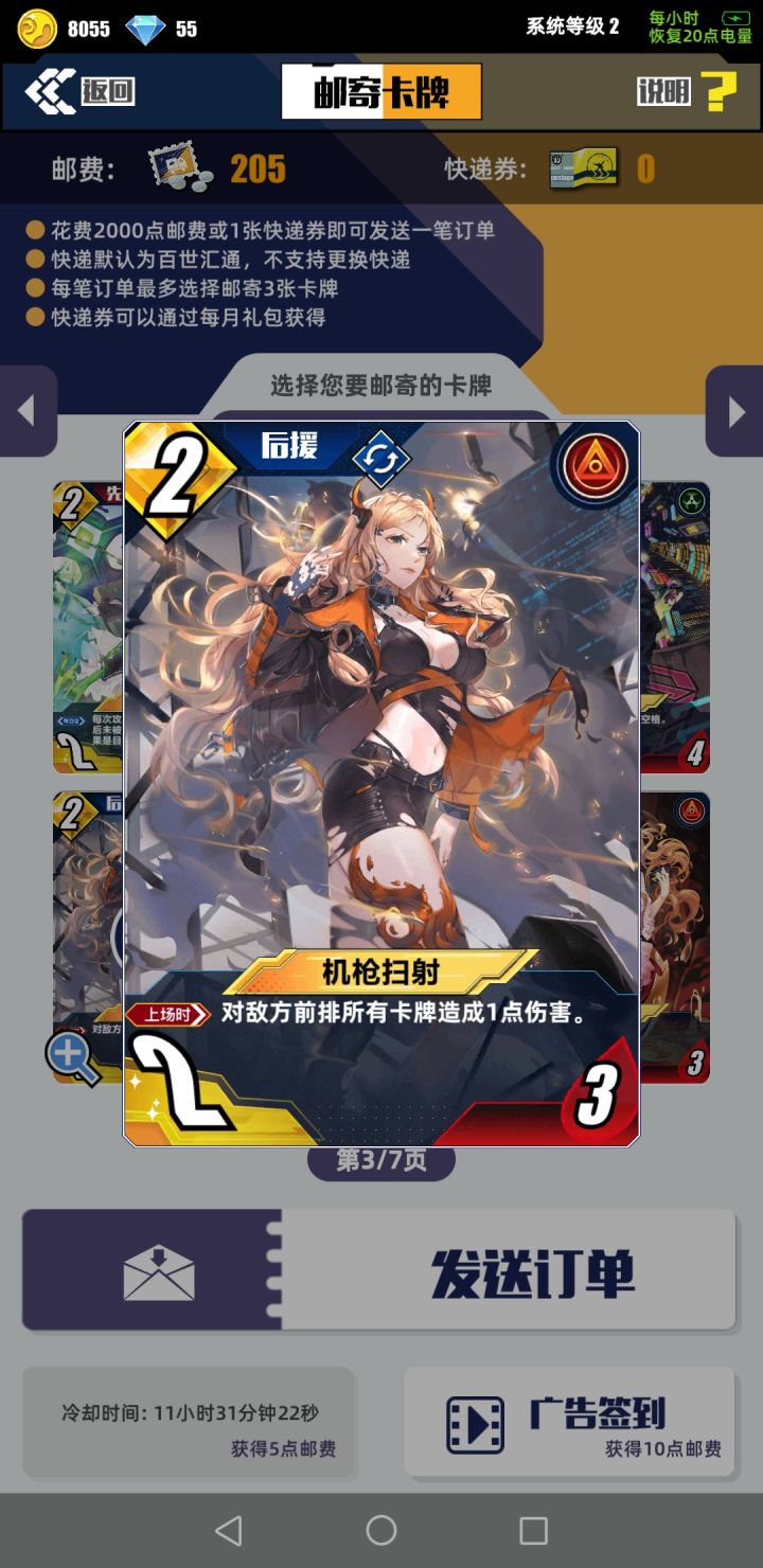 不容易啊截图