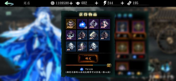 我在做梦截图