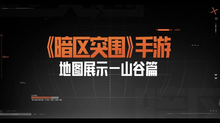 大魔王挑战赛农场高光时刻,首周赛事精彩回顾 2截图