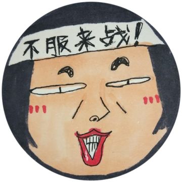 新玩法皮肤你画了没？画完了来比比sei更搞笑啊~