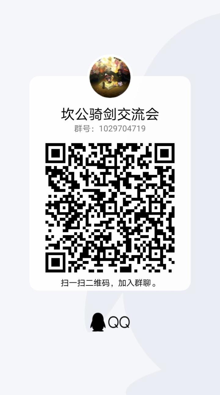 公会招人啦!截图