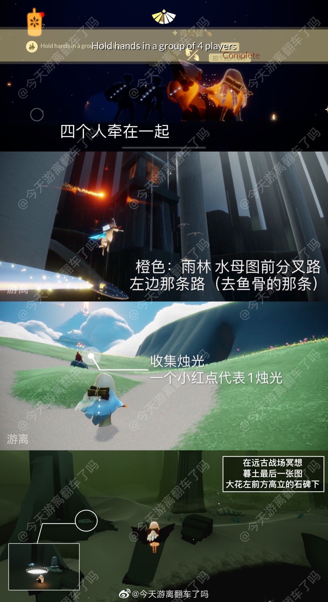 3月22日每日任务攻略截图