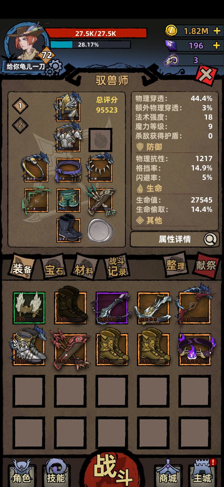 求助,周目3 5-1过不去了?是哪里的问题啊?截图