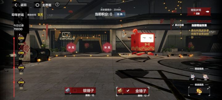 沙雕活动几率也太低了,赔不少钱截图