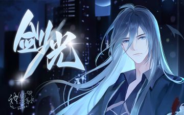 【神仙记事录】|版本更新|聿城周报第三十期