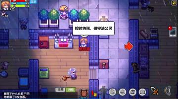 【鬼畜小剧场】番外篇：纠结症又犯了！按时交税？还是核平开局？我太难了......