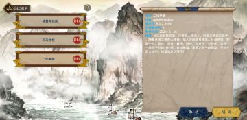 重磅消息！《汉末霸业》即将推出首部DLC！