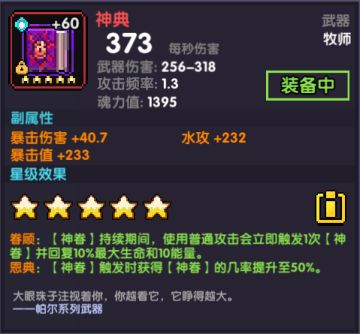 【旧日神仆】旧日牧-板图单穿双暴（世界向）