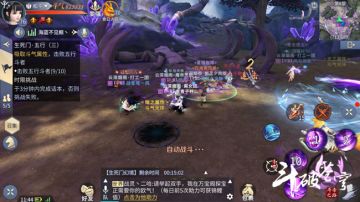 生死门幻境职业技能搭配（下）：各司其职发挥职业优势