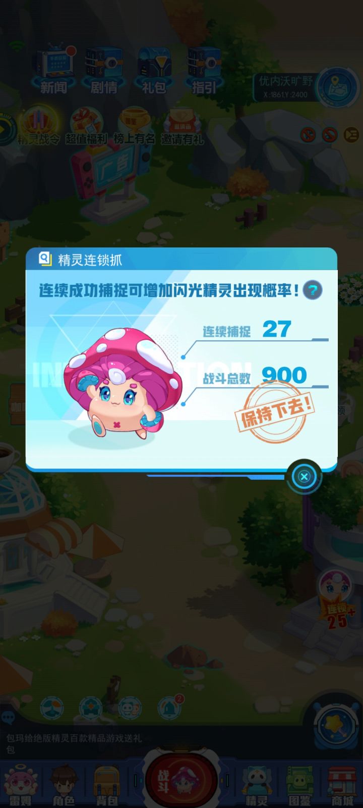 我和策划老婆有一腿？截图