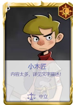 月圆之夜联动构想【暂时完结】