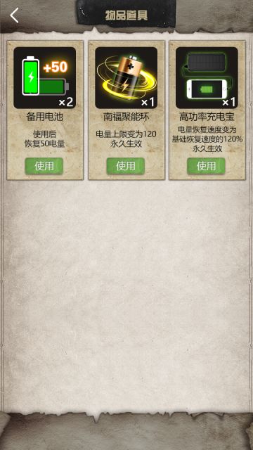 《不眨眼(测试版)》7月31日大版本已更新！！！