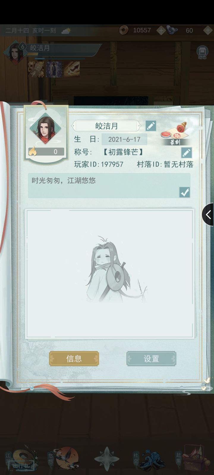 是兄弟就来砍（看）我截图