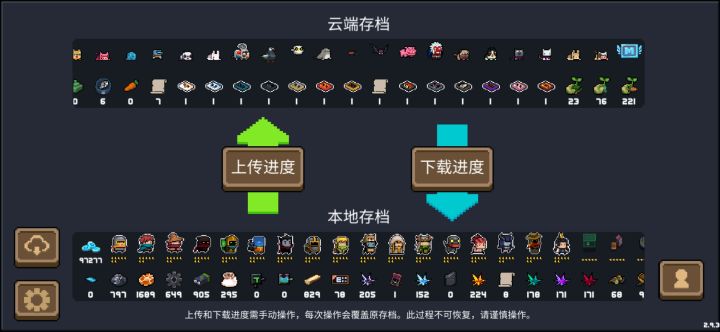 这是差了哪个磁带啊截图