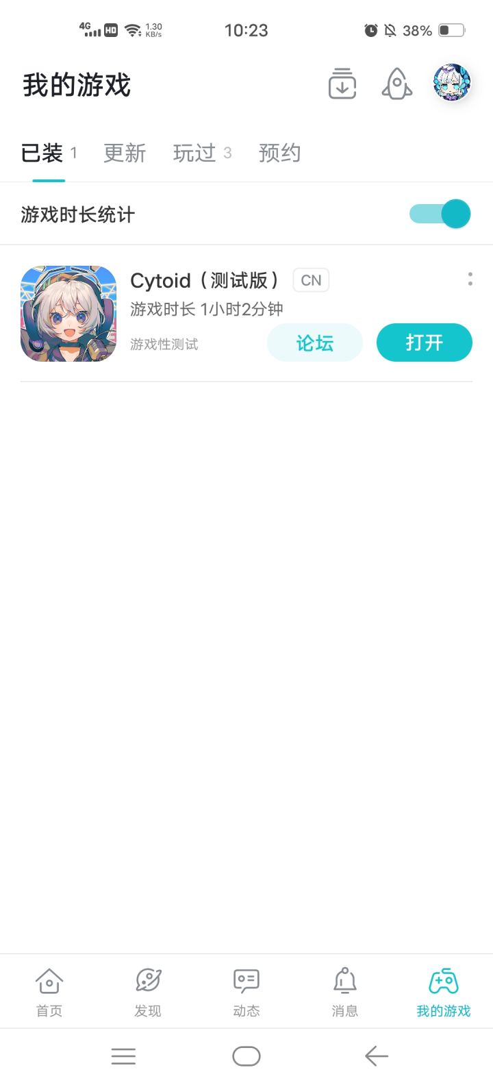 一小时截图