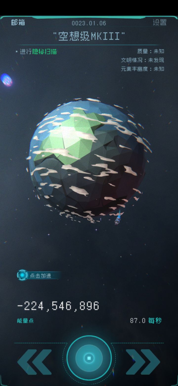 能挽回吗截图