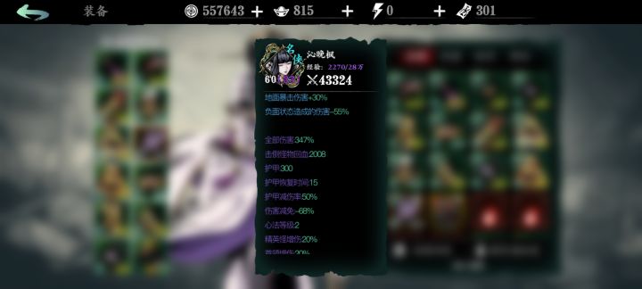 论元宝用处截图