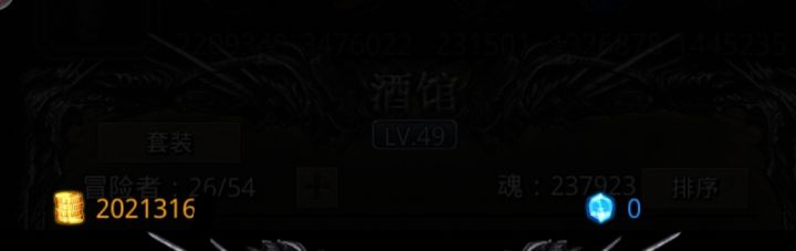 闲得蛋疼水一发截图