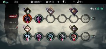 玉玲珑新版本攻略。（也是我最后一个小葵攻略贴了。）