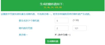 获奖名单｜【520为爱告白】甜蜜告白领取专属礼包！