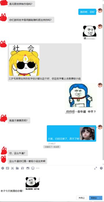 明天就连载轻小说，不更全组汪汪队！