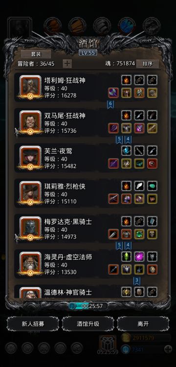 要不要上遗迹11以及低配三周通的攻略在哪