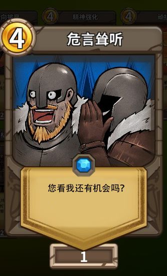 第一届全明星杯职业大赛：不如跳舞，搞套路不如跳舞