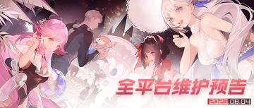 更新预告 | “仲夏旋律”活动开启，海砂岛乐园新区域开放