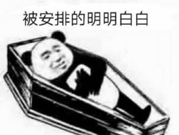 【干货】你体验过被鬼追的感觉嘛？