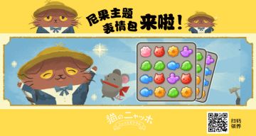 微信表情包—画家尼果日常情感