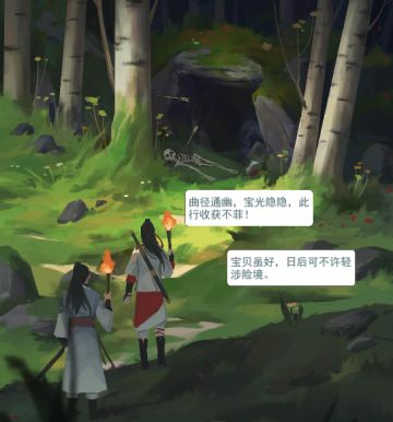 地方志考察——扬州