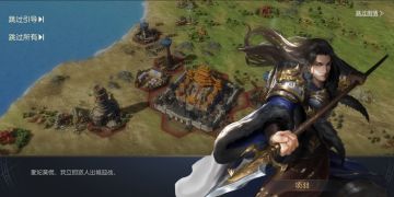 《征服与霸业》制作人子末：新手优化的迅速调整