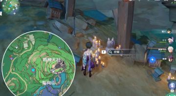 （搬运/侵删）稻妻4个阴间宝箱（下）