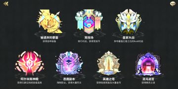 【攻略】苍空物语系统玩法介绍