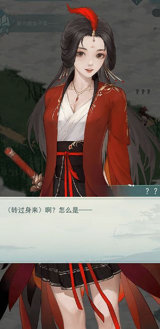 我在版本前瞻中发现一个细节！