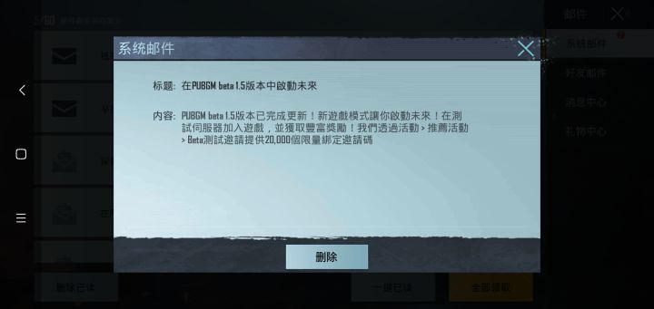 这是什么？截图
