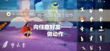 2月25日每日任务攻略