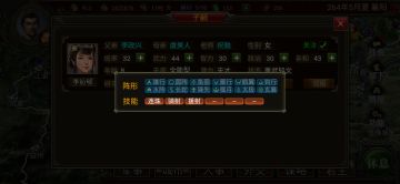 完美子嗣详细攻略，