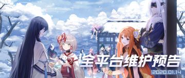 更新预告 | 特殊召唤「流光与逐火者之诗」开启，春节烟花祭即将开幕！